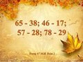 Giải bài 65 - 38; 46 - 17; 57 - 28; 78 - 29 trang 67 SGK Toán 2