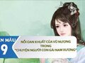 Nỗi oan khuất và cái chết của Vũ Nương trong Chuyện người con gái Nam Xương