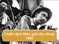 Hoàn cảnh lịch sử, chủ trương của ta trong Chiến dịch Biên giới thu đông 1950
