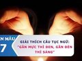 Giải thích câu tục ngữ Gần mực thì đen gần đèn thì sáng