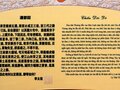 Chiếu dời đô có kết cấu chặt chẽ, lập luật giàu sức thuyết phục