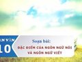 Soạn bài Đặc điểm của ngôn ngữ nói và ngôn ngữ viết