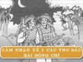 Cảm nhận về 7 câu thơ đầu bài Đồng chí