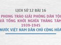 Sử 12 bài 16: Phong trào giải phóng dân tộc và tổng khởi nghĩa tháng Tám 1939-1945