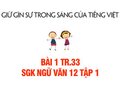 Bài 1 trang 33 SGK Ngữ văn 12 tập 1