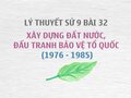 Sử 9 bài 32: Việt Nam từ năm 1976 đến năm 1985