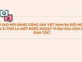 Vì sao nói đảng cộng sản việt nam ra đời ngày 3/2/1930 là một bước ngoặt vĩ đại của lịch sử dân tộc?