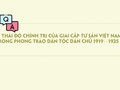 Thái độ chính trị của giai cấp tư sản Việt Nam trong phong trào dân tộc dân chủ 1919 – 1925 là?
