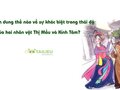 Bạn hình dung thế nào về sự khác biệt trong thái độ của hai nhân vật Thị Mầu và Kính Tâm
