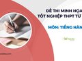 Đề minh họa môn tiếng Hàn 2025