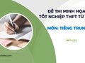 Đề minh họa môn tiếng Trung Quốc 2025