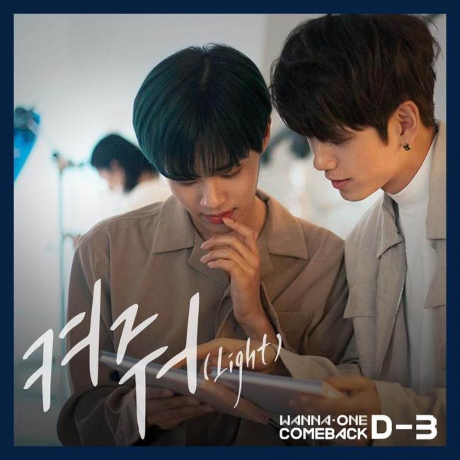 wanna one seong woo & daewi