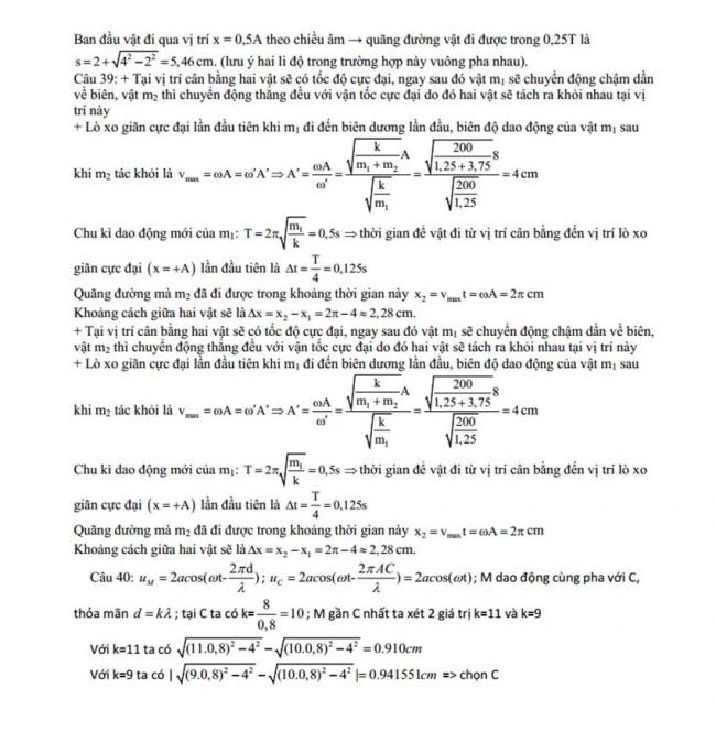 Đáp án Đề thi thử môn Lý thptqg năm 2018 trường Triệu Sơn 5 – Thanh Hóa 2