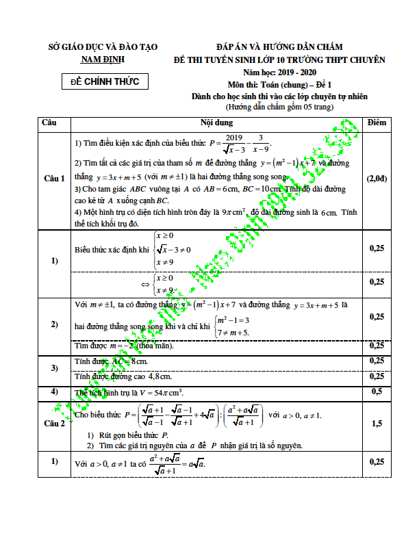 Đáp án đề thi tuyển sinh vào 10 Toán chung (đề 1) Chuyên Lê Hồng Phong