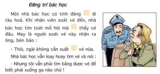 Đãng trí bác học