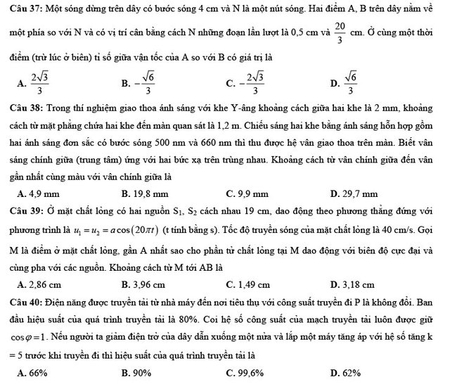 Đề thi thử tốt nghiệp thpt 2021 môn lý có đáp án mẫu số 3 ảnh 5