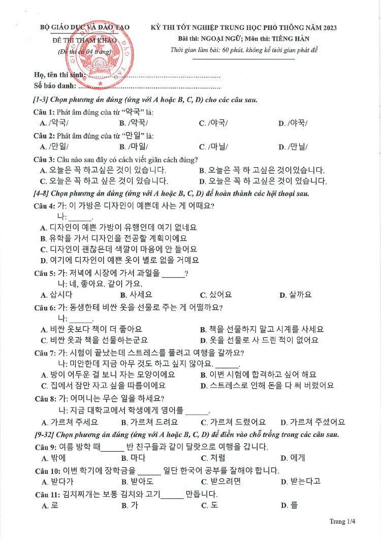 Đề thi tham khảo kỳ thi tốt nghiệp THPT môn tiếng Hàn 2023 trang 1