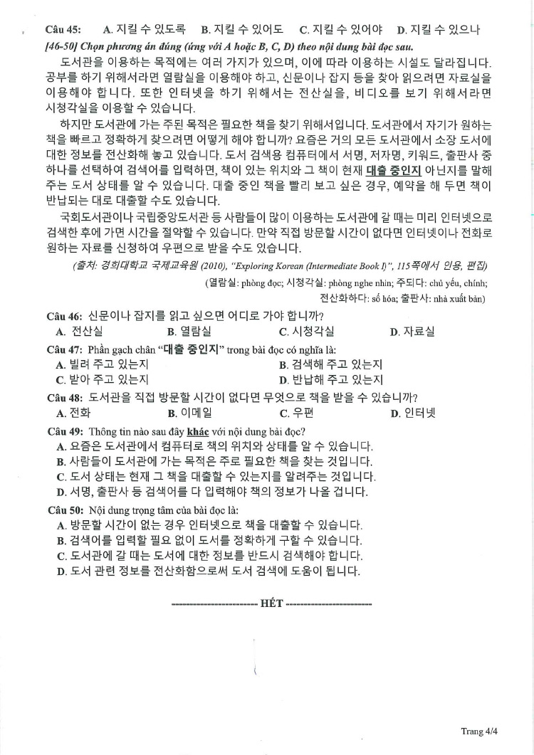 Đề thi tham khảo kỳ thi tốt nghiệp THPT môn tiếng Hàn 2023 trang 4