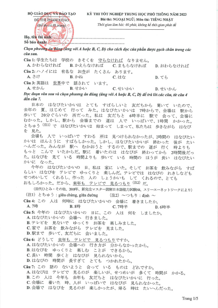Đề thi tham khảo kỳ thi tốt nghiệp THPT môn tiếng Nhật 2023 trang 1