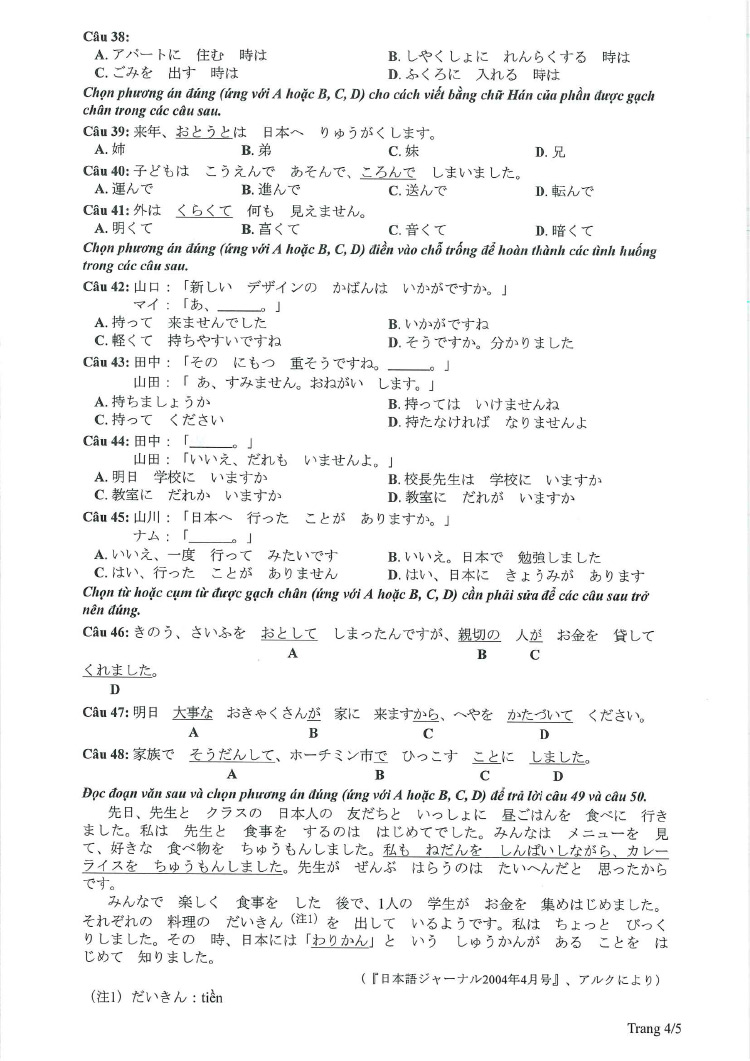 Đề thi tham khảo kỳ thi tốt nghiệp THPT môn tiếng Nhật 2023 trang 4