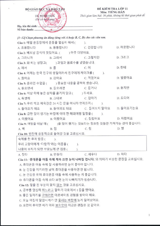 Trang 1 đề thi minh họa môn tiếng Hàn 2025