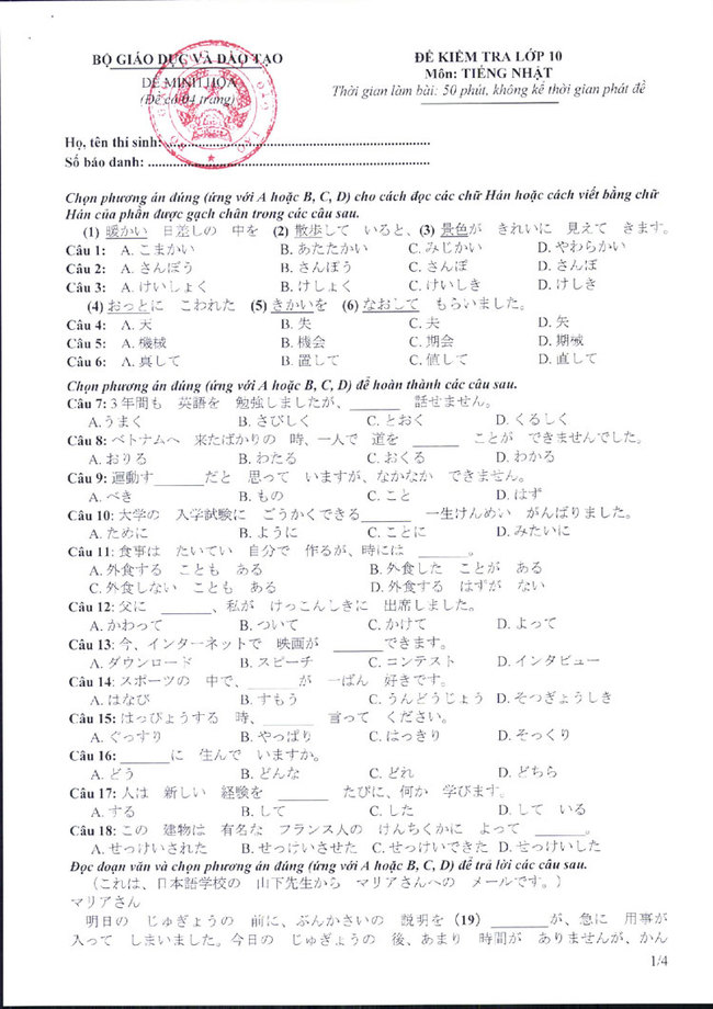 Trang 1 Đề thi minh họa môn tiếng Nhật 2025