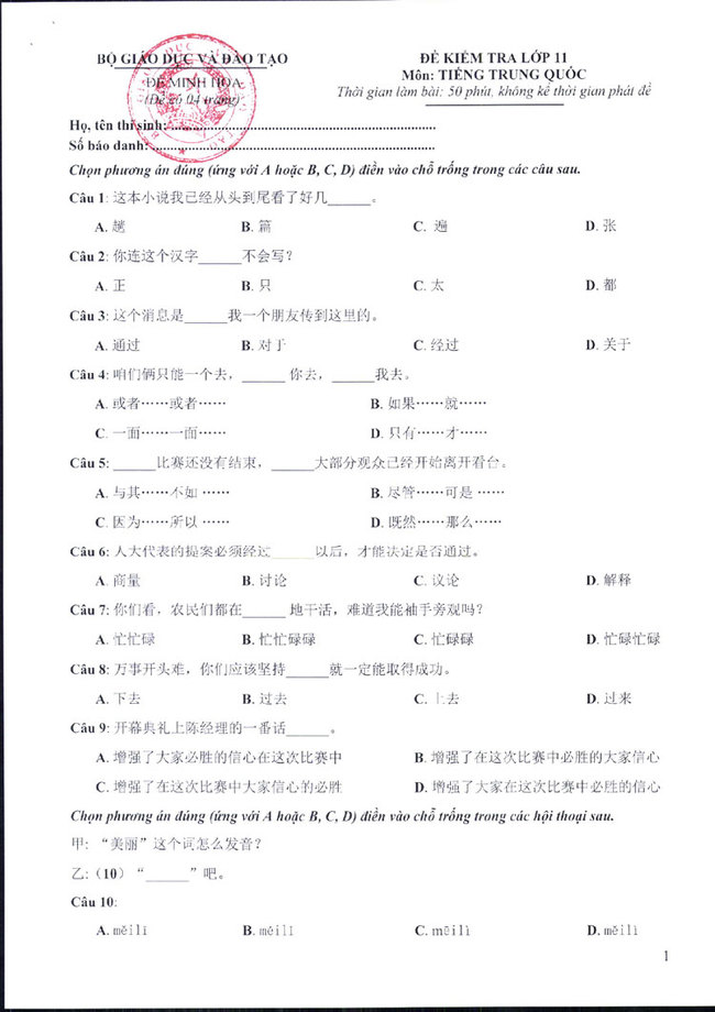 Trang 1 đề thi minh họa môn tiếng Trung Quốc 2025
