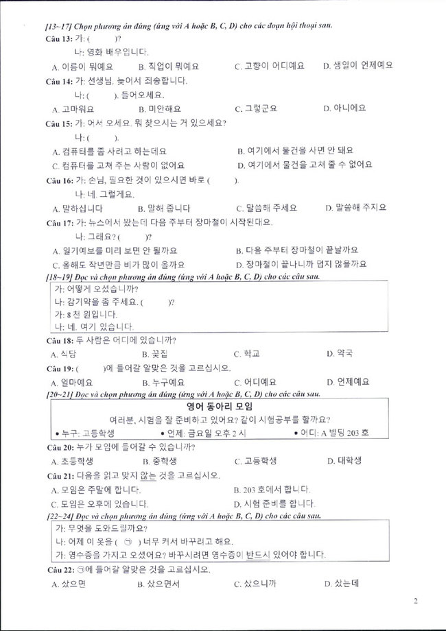 Trang 2 đề thi minh họa môn tiếng Hàn 2025