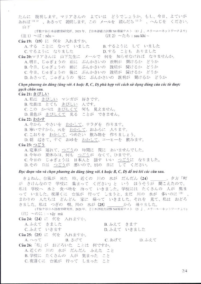 Trang 2 Đề thi minh họa môn tiếng Nhật 2025