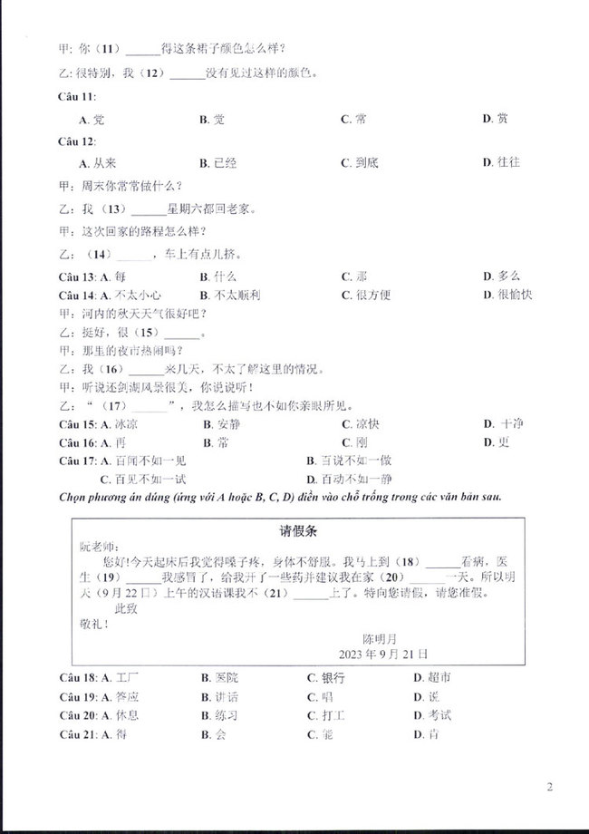 Trang 2 đề thi minh họa môn tiếng Trung Quốc 2025