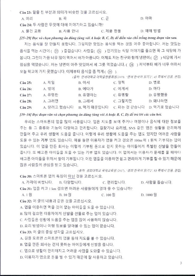 Trang 3 đề thi minh họa môn tiếng Hàn 2025