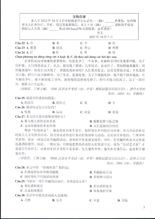 Trang 3 đề thi minh họa môn tiếng Trung Quốc 2025