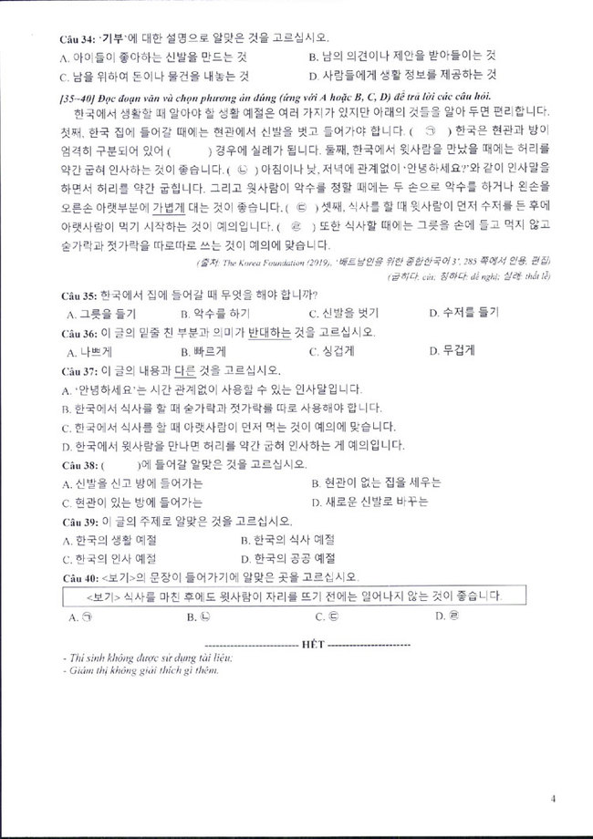 Trang 4 đề thi minh họa môn tiếng Hàn 2025
