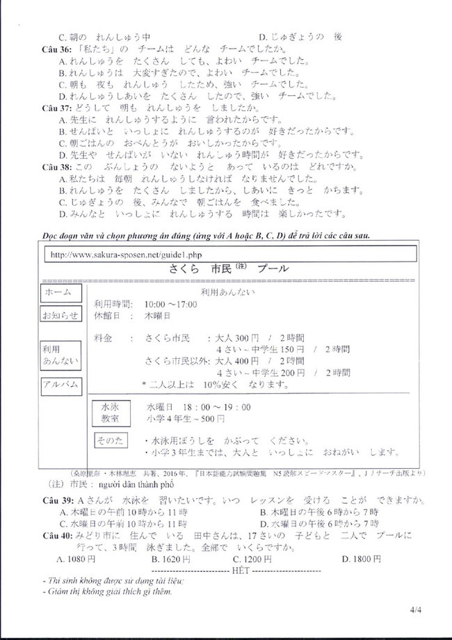 Trang 4 Đề thi minh họa môn tiếng Nhật 2025