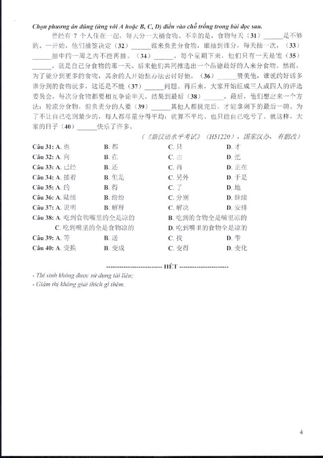 Trang 4 đề thi minh họa môn tiếng Trung Quốc 2025