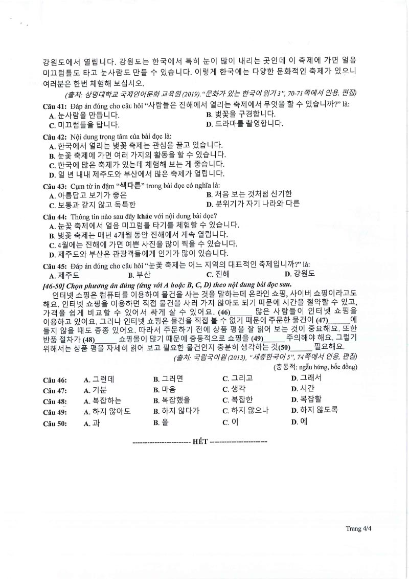 Đề thi tham khảo tốt nghiệp THPT 2024 môn Tiếng Hàn trang 4