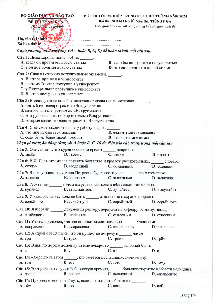 Đề thi tham khảo tốt nghiệp THPT 2024 môn Tiếng Nga trang 1