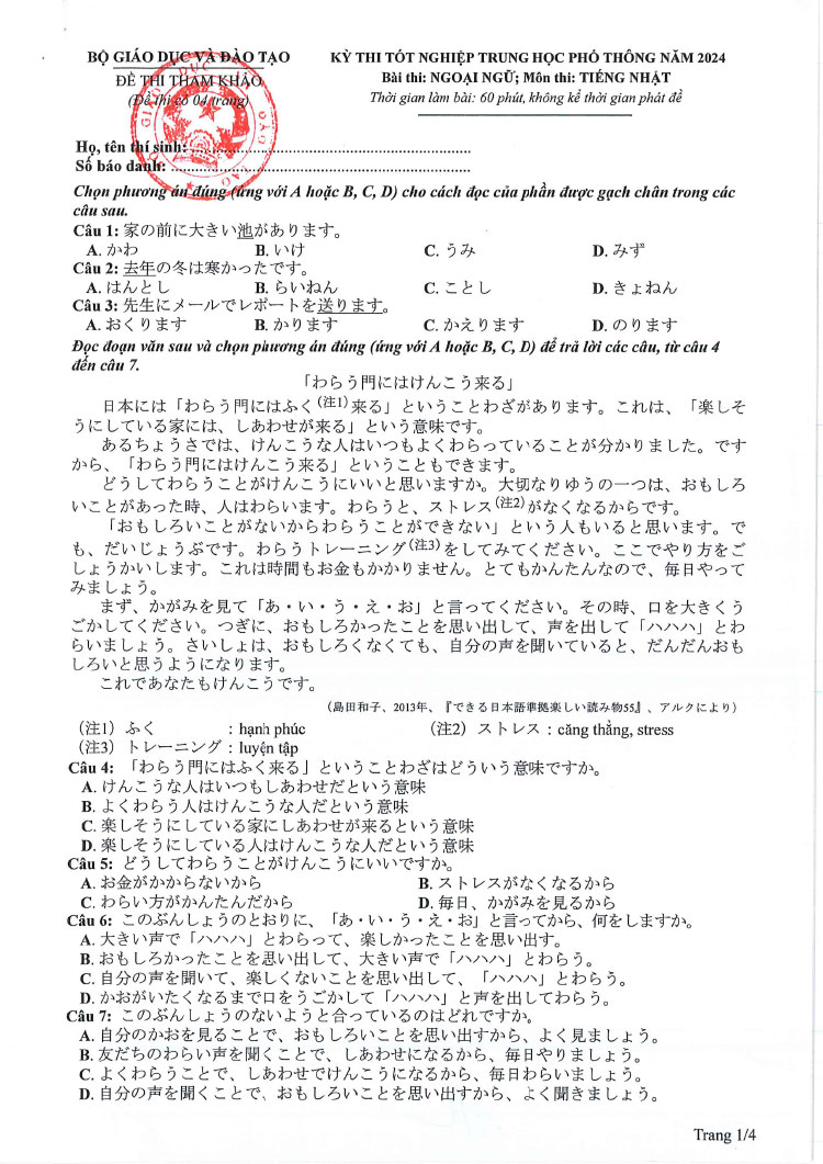 Đề thi tham khảo tốt nghiệp THPT 2024 môn Tiếng Nhật trang 1