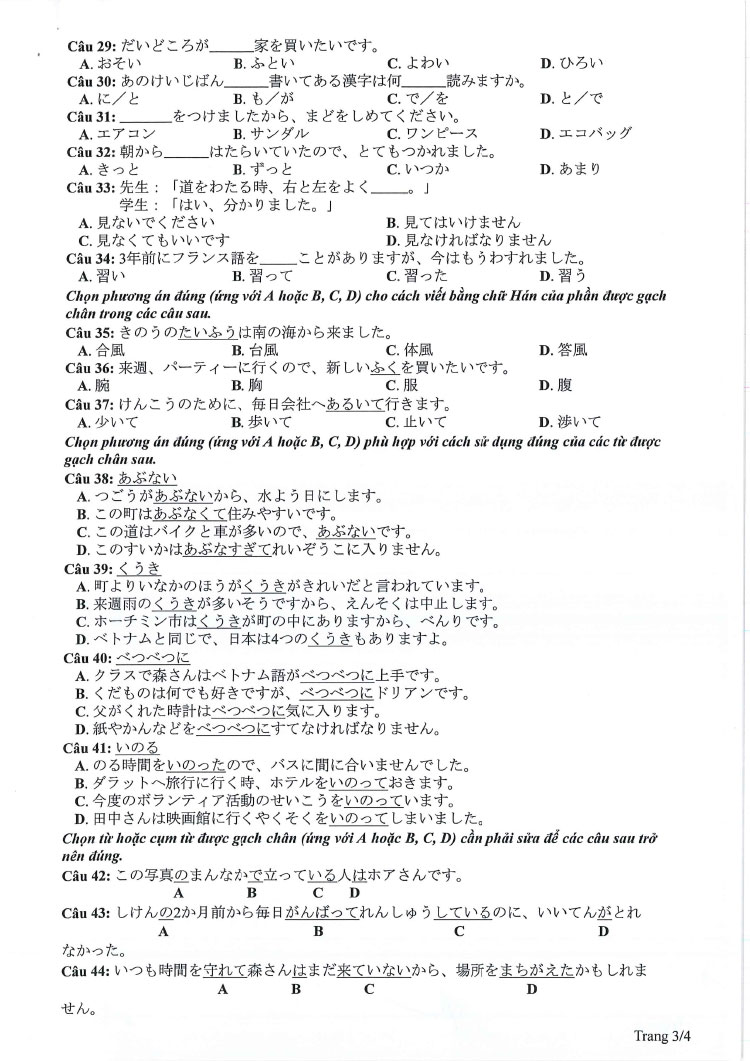 Đề thi tham khảo tốt nghiệp THPT 2024 môn Tiếng Nhật trang 3