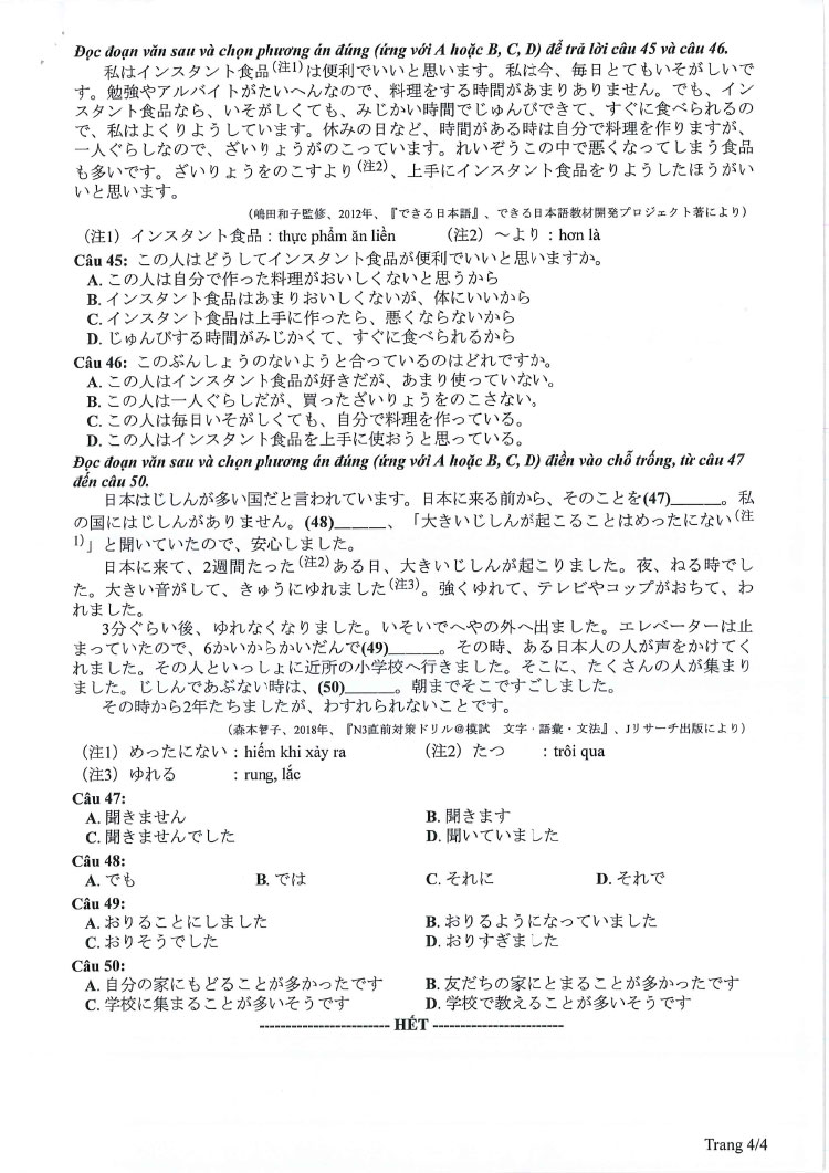 Đề thi tham khảo tốt nghiệp THPT 2024 môn Tiếng Nhật trang 4