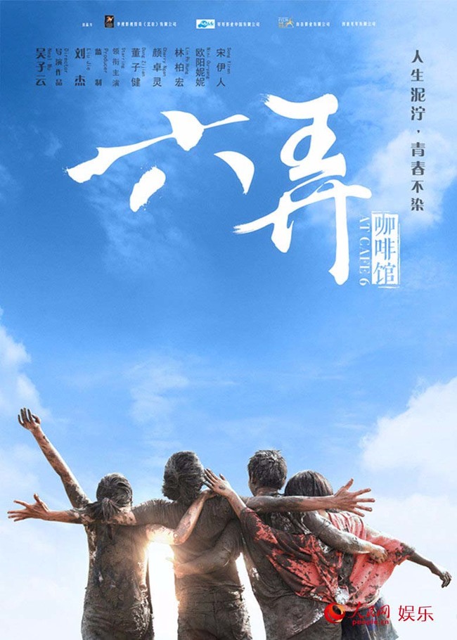 8 câu nói hay trong at cafe 6 hẹn em nơi ấy 1